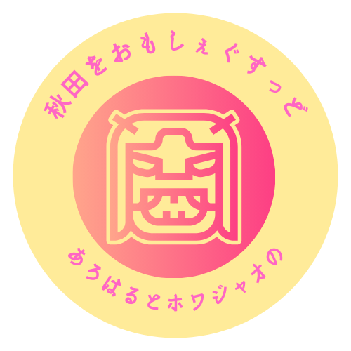 なまはげのロゴ